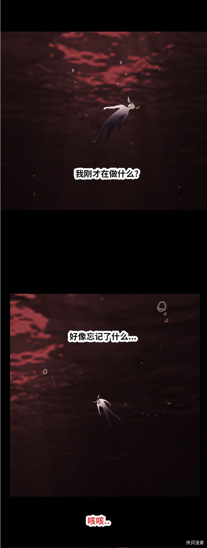 热练战士[拷贝漫画]韩漫全集-第167话无删减无遮挡章节图片 