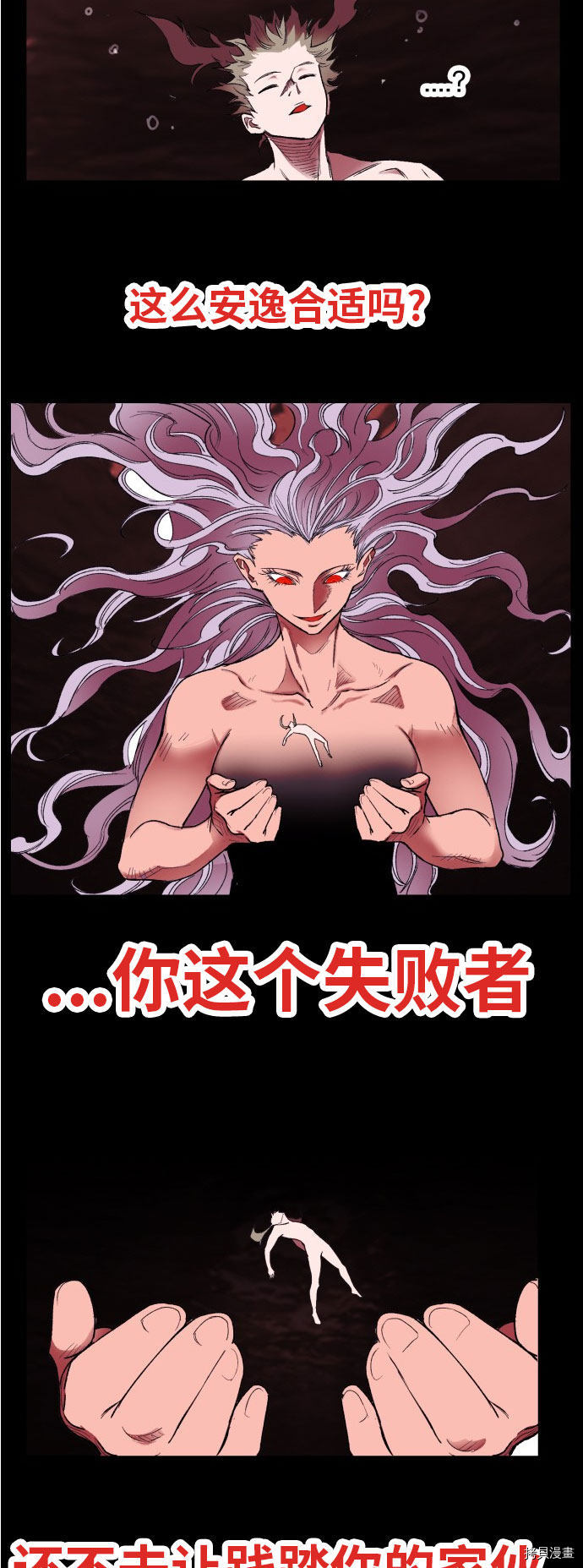 热练战士[拷贝漫画]韩漫全集-第167话无删减无遮挡章节图片 