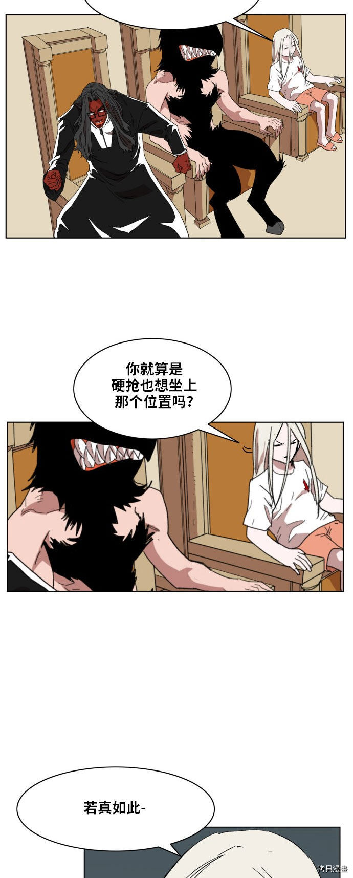热练战士[拷贝漫画]韩漫全集-第167话无删减无遮挡章节图片 