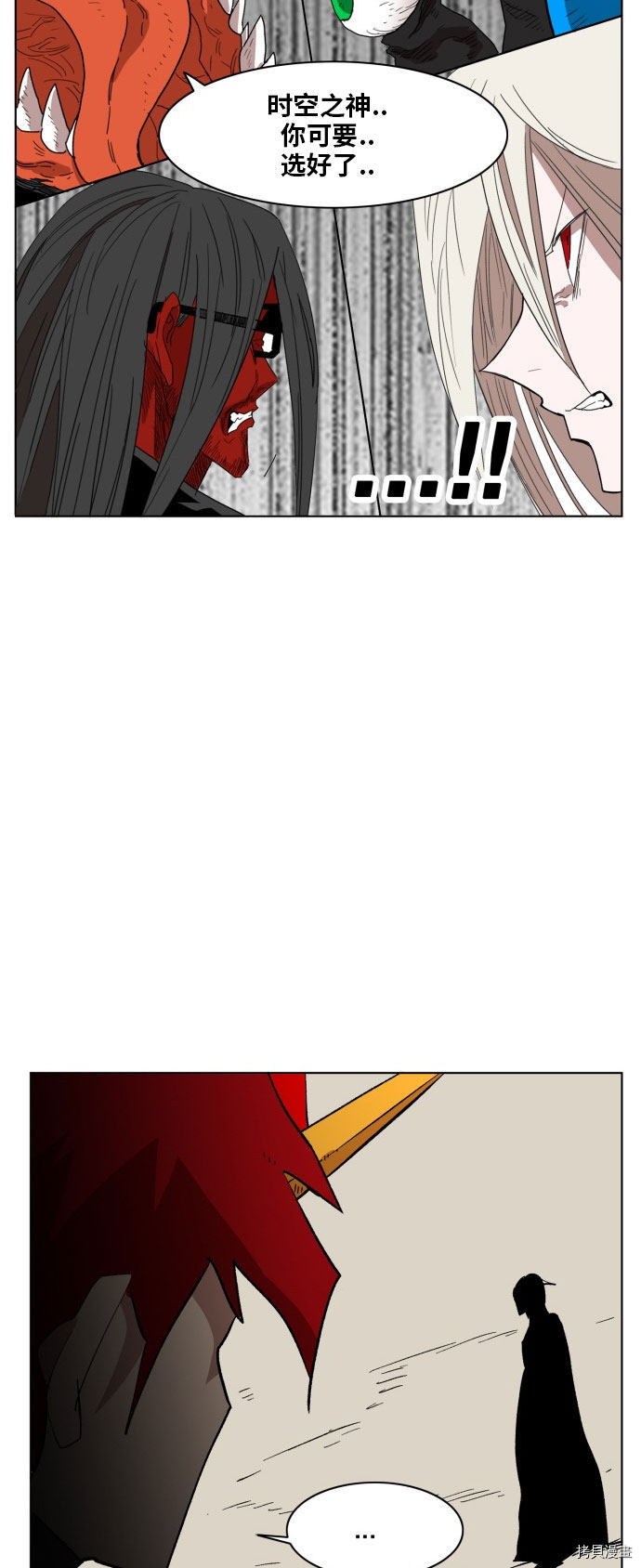 热练战士[拷贝漫画]韩漫全集-第167话无删减无遮挡章节图片 