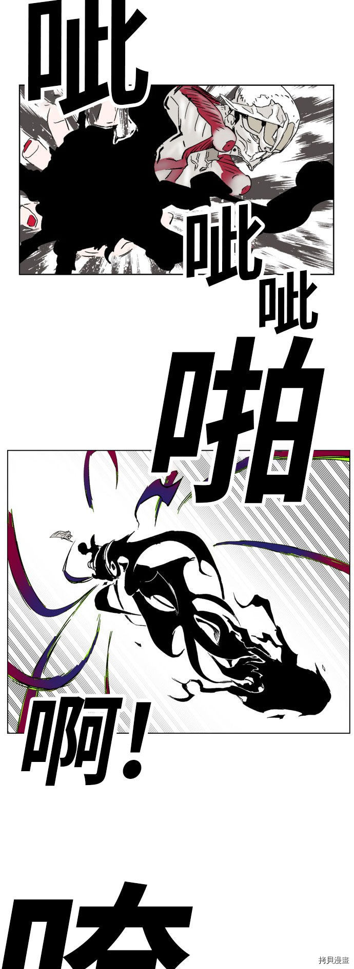 热练战士[拷贝漫画]韩漫全集-第167话无删减无遮挡章节图片 