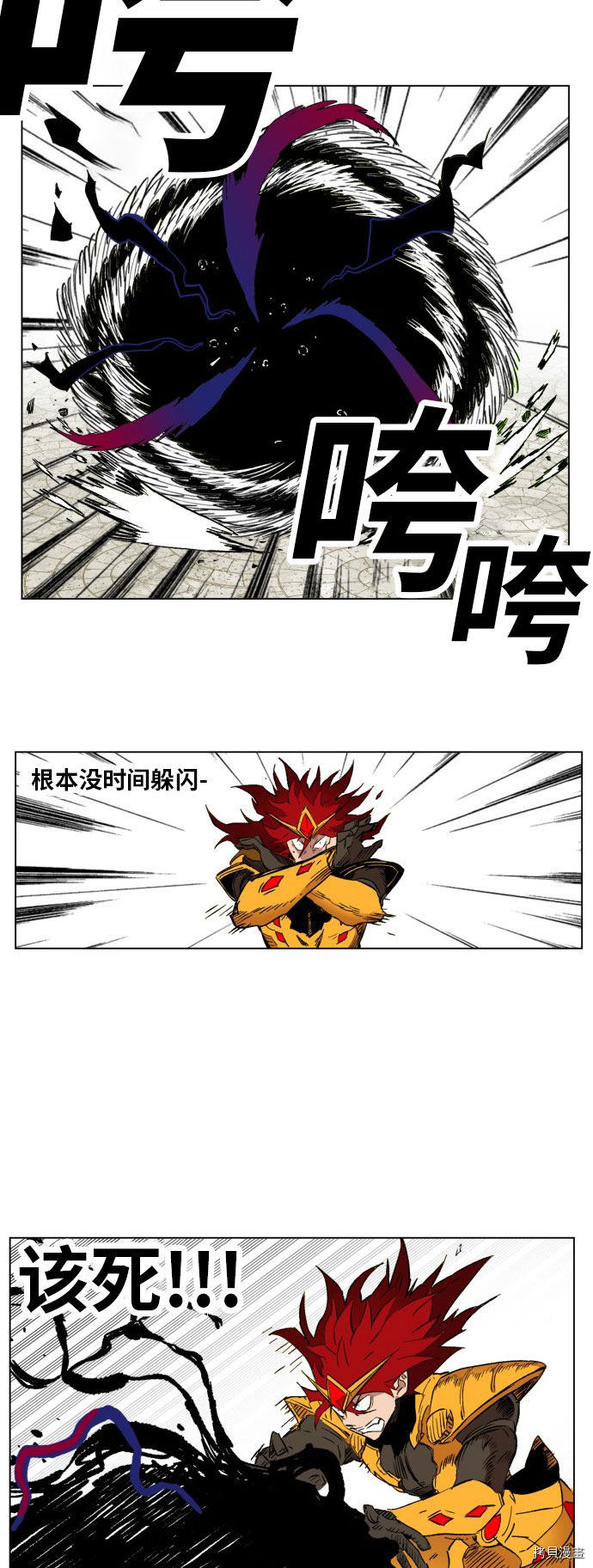 热练战士[拷贝漫画]韩漫全集-第167话无删减无遮挡章节图片 