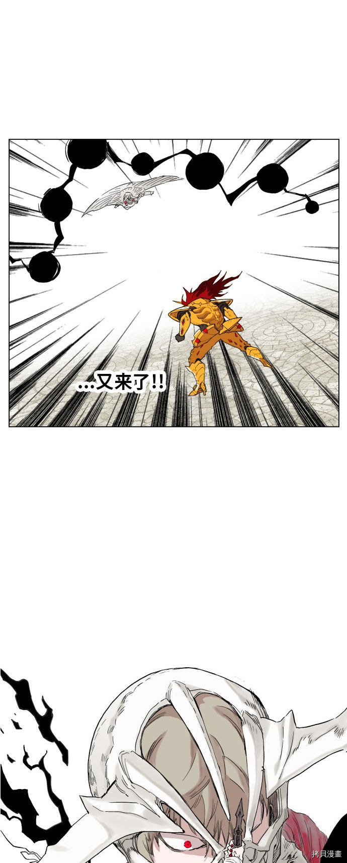 热练战士[拷贝漫画]韩漫全集-第167话无删减无遮挡章节图片 