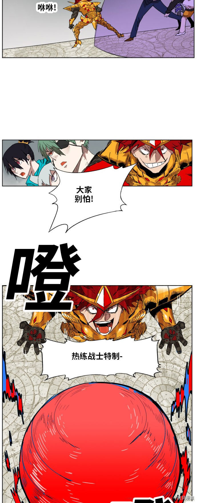 热练战士[拷贝漫画]韩漫全集-第167话无删减无遮挡章节图片 