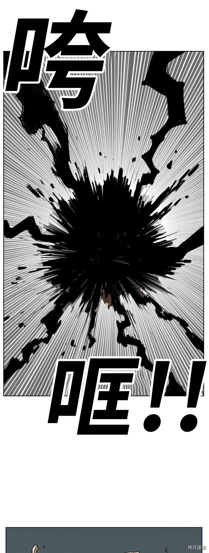 热练战士[拷贝漫画]韩漫全集-第167话无删减无遮挡章节图片 