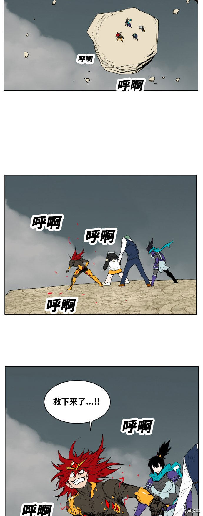 热练战士[拷贝漫画]韩漫全集-第167话无删减无遮挡章节图片 