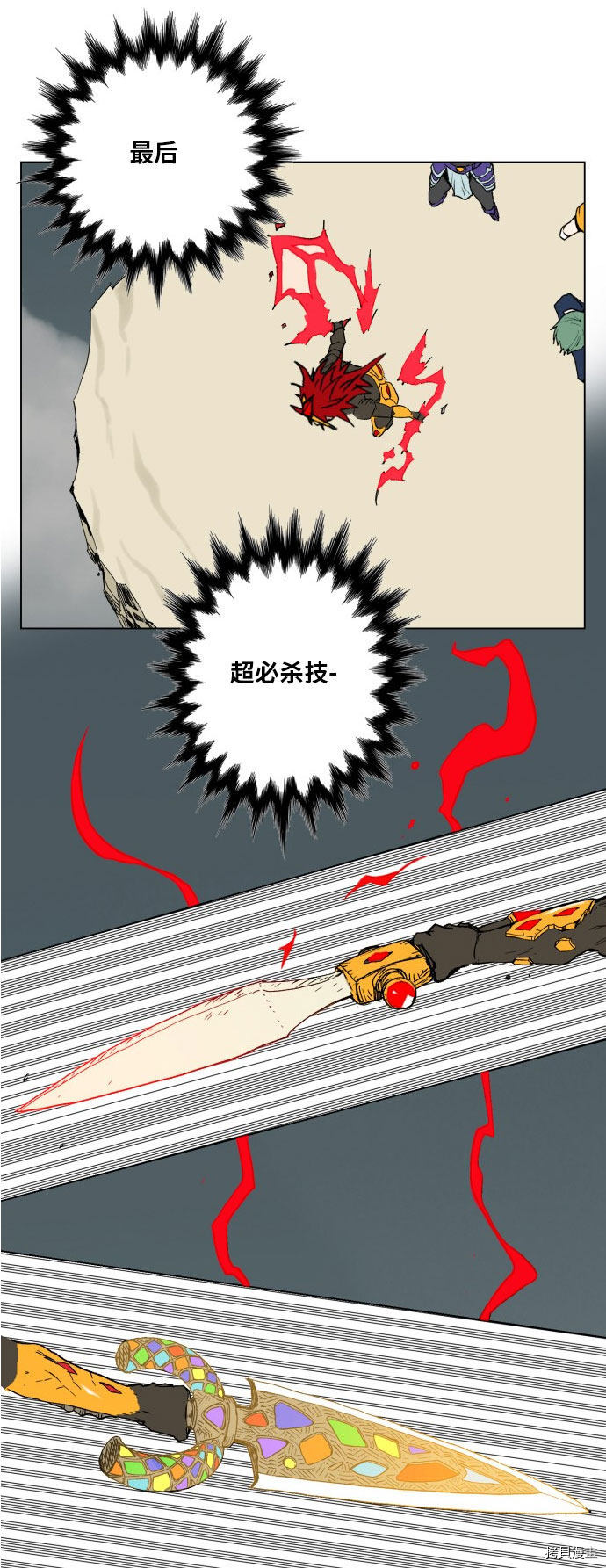 热练战士[拷贝漫画]韩漫全集-第167话无删减无遮挡章节图片 