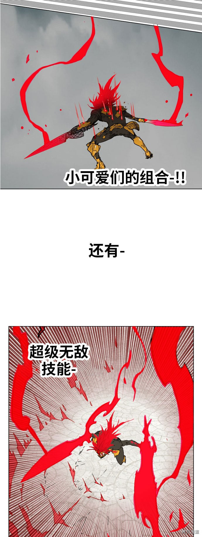 热练战士[拷贝漫画]韩漫全集-第167话无删减无遮挡章节图片 