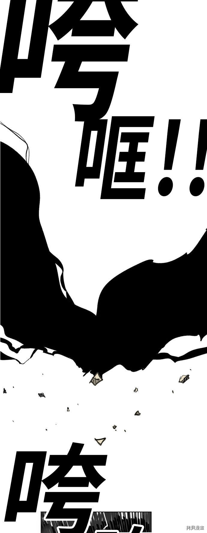 热练战士[拷贝漫画]韩漫全集-第167话无删减无遮挡章节图片 
