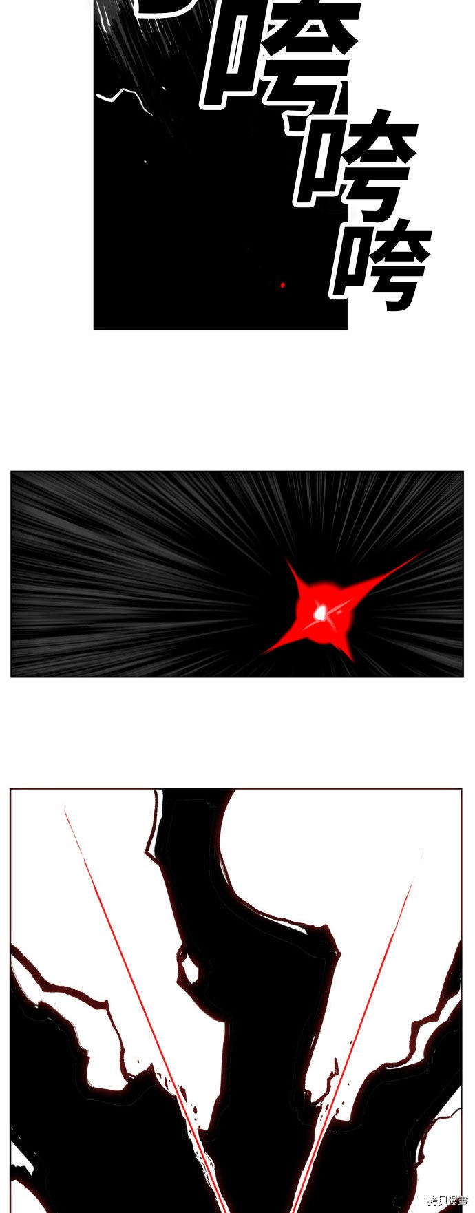 热练战士[拷贝漫画]韩漫全集-第167话无删减无遮挡章节图片 