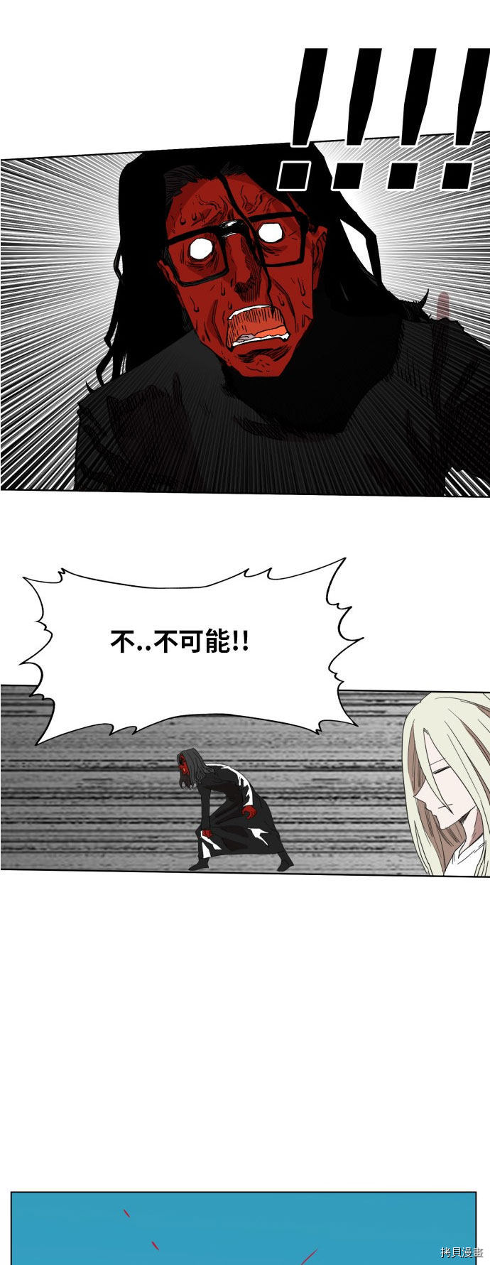 热练战士[拷贝漫画]韩漫全集-第168话无删减无遮挡章节图片 