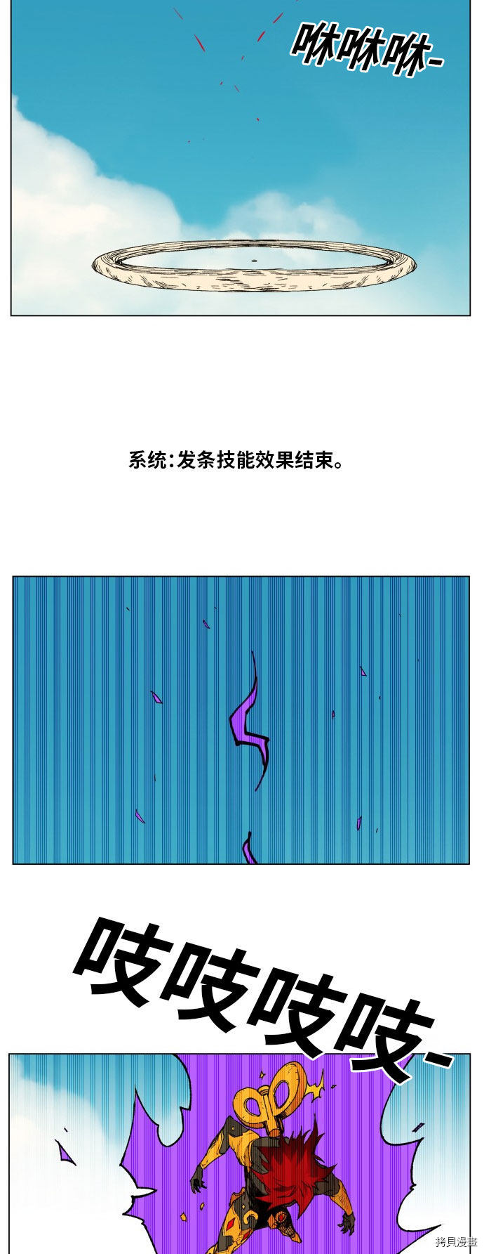 热练战士[拷贝漫画]韩漫全集-第168话无删减无遮挡章节图片 