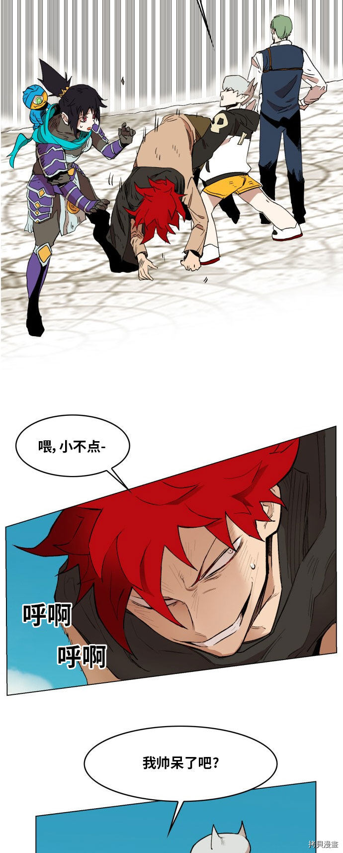 热练战士[拷贝漫画]韩漫全集-第168话无删减无遮挡章节图片 