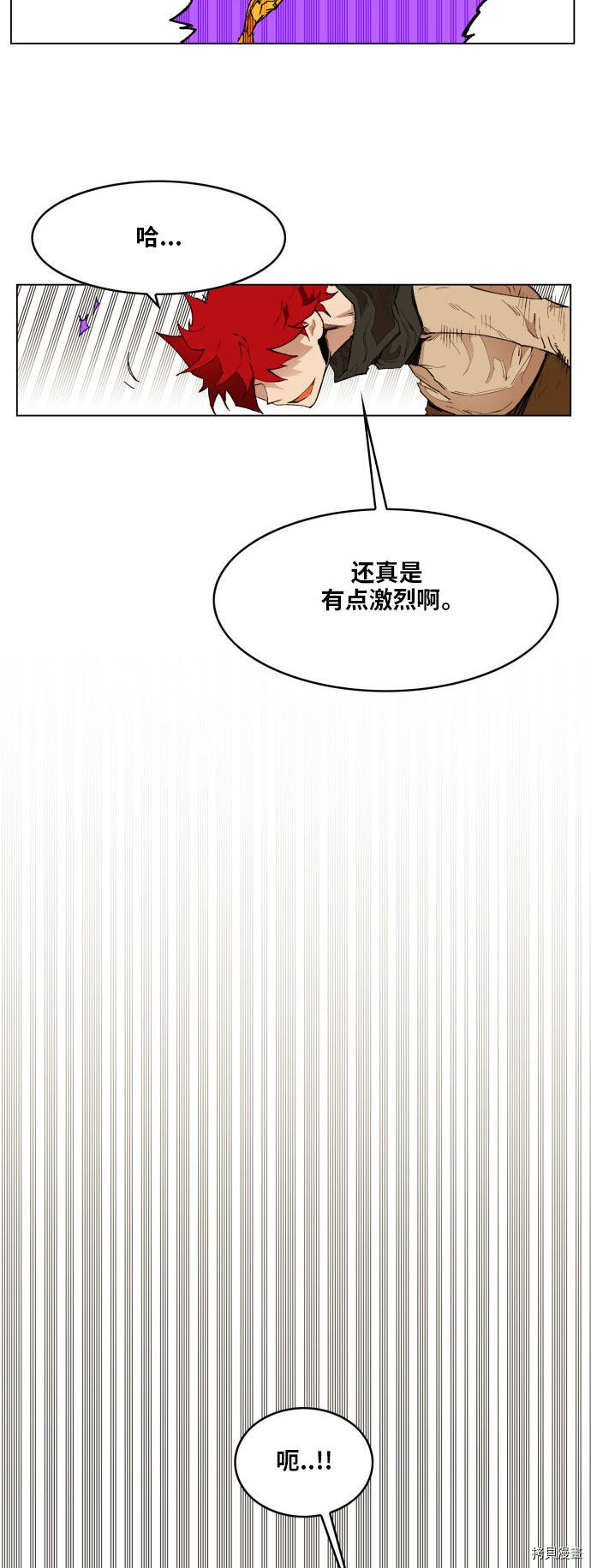 热练战士[拷贝漫画]韩漫全集-第168话无删减无遮挡章节图片 