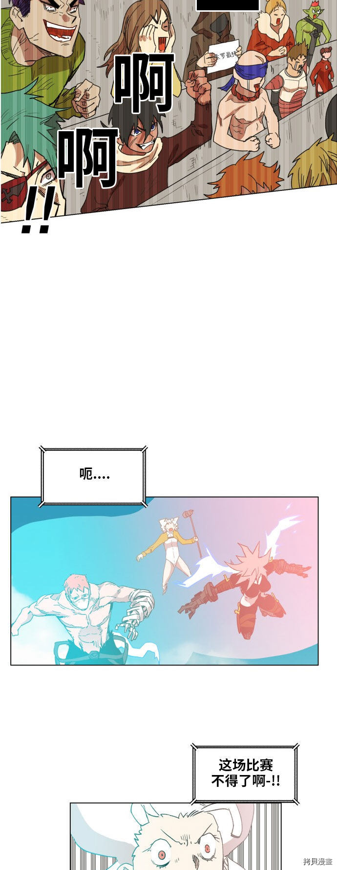 热练战士[拷贝漫画]韩漫全集-第168话无删减无遮挡章节图片 