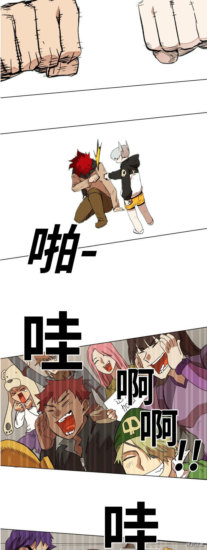 热练战士[拷贝漫画]韩漫全集-第168话无删减无遮挡章节图片 