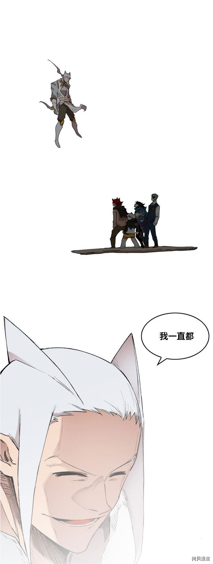 热练战士[拷贝漫画]韩漫全集-第168话无删减无遮挡章节图片 