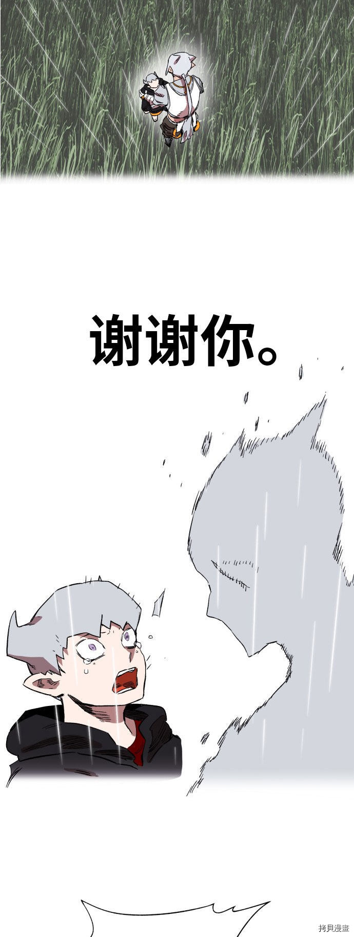 热练战士[拷贝漫画]韩漫全集-第168话无删减无遮挡章节图片 