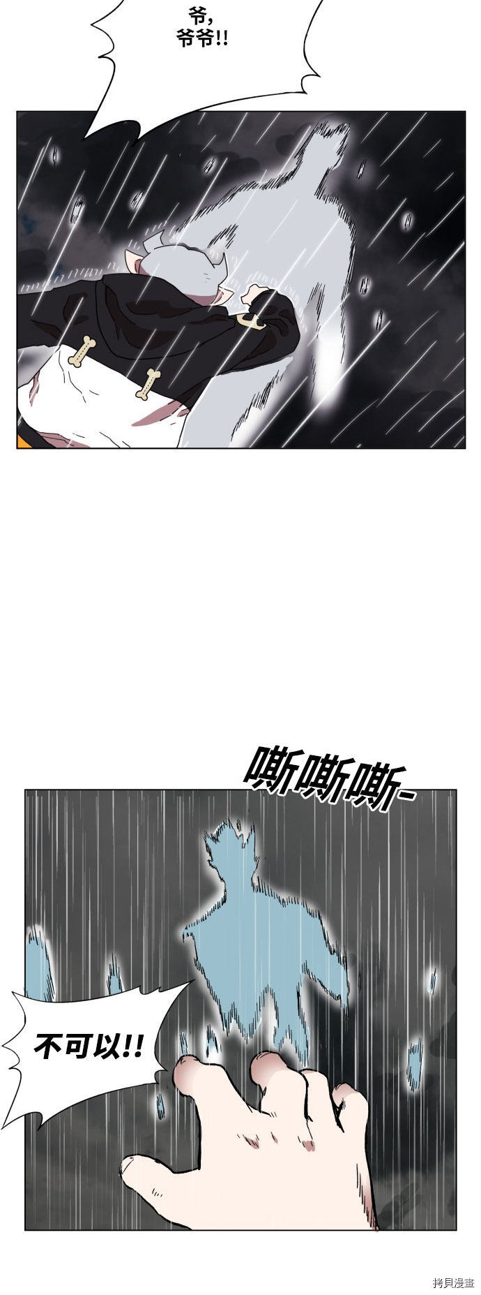热练战士[拷贝漫画]韩漫全集-第168话无删减无遮挡章节图片 