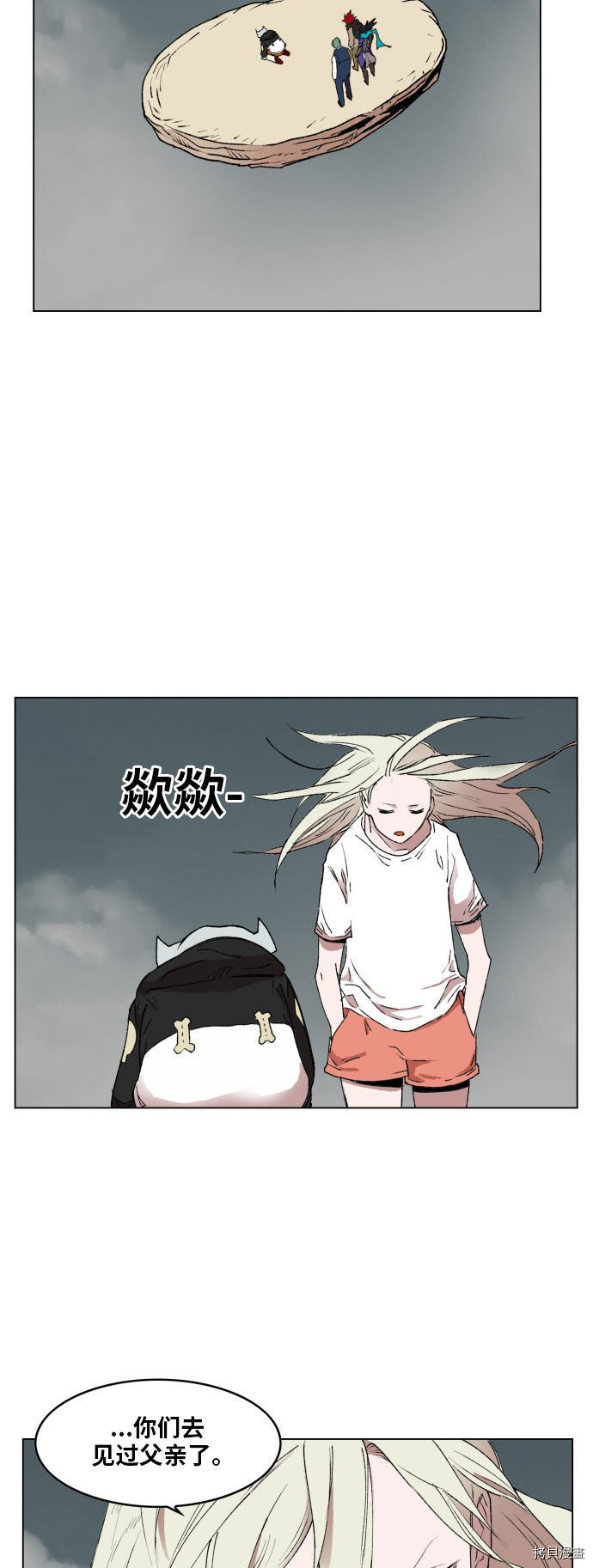 热练战士[拷贝漫画]韩漫全集-第168话无删减无遮挡章节图片 