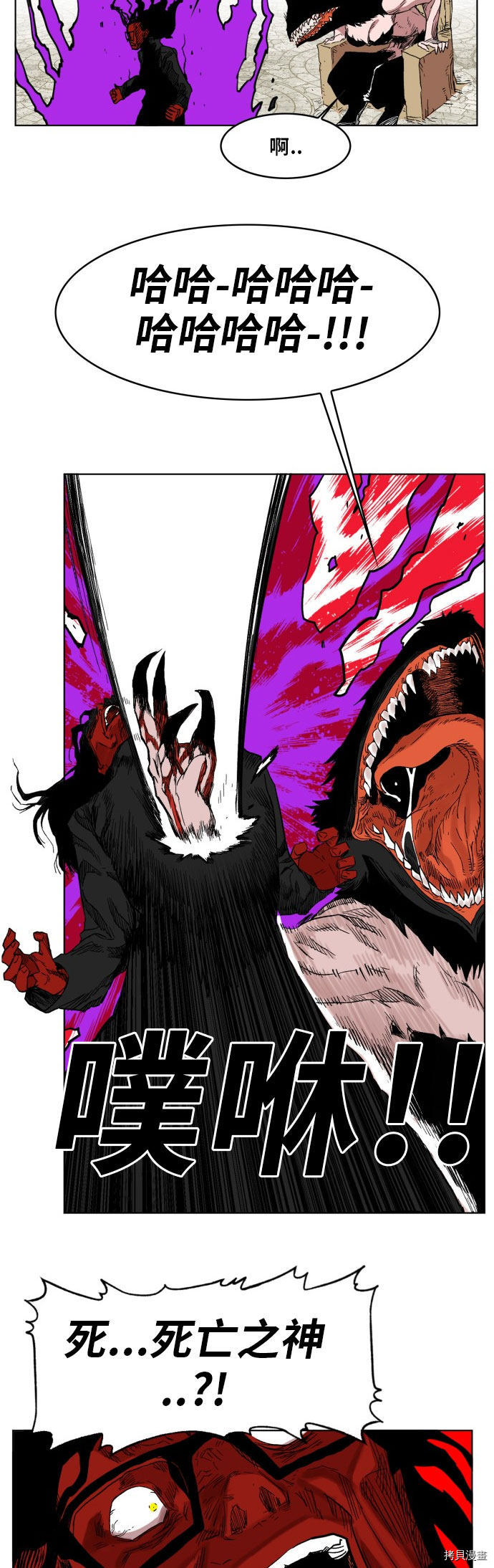 热练战士[拷贝漫画]韩漫全集-第168话无删减无遮挡章节图片 