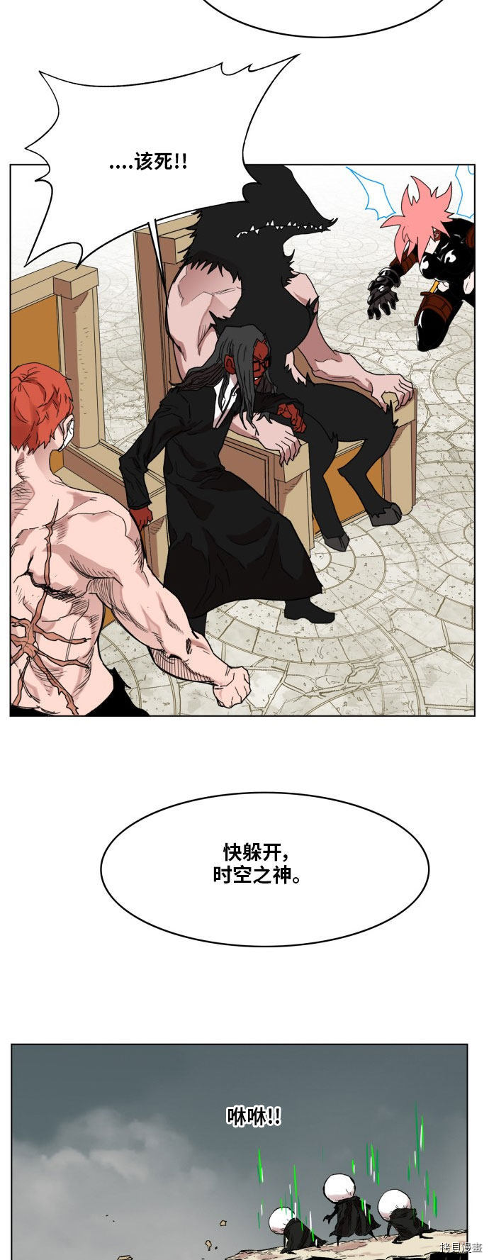 热练战士[拷贝漫画]韩漫全集-第168话无删减无遮挡章节图片 