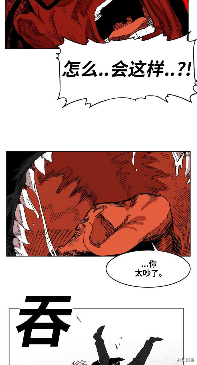 热练战士[拷贝漫画]韩漫全集-第168话无删减无遮挡章节图片 