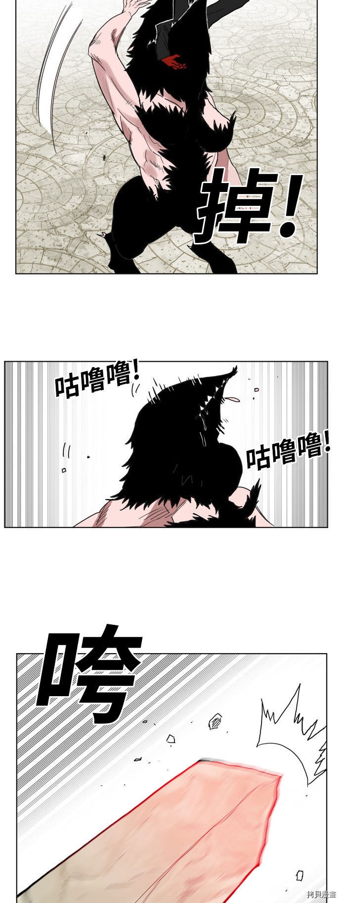 热练战士[拷贝漫画]韩漫全集-第168话无删减无遮挡章节图片 