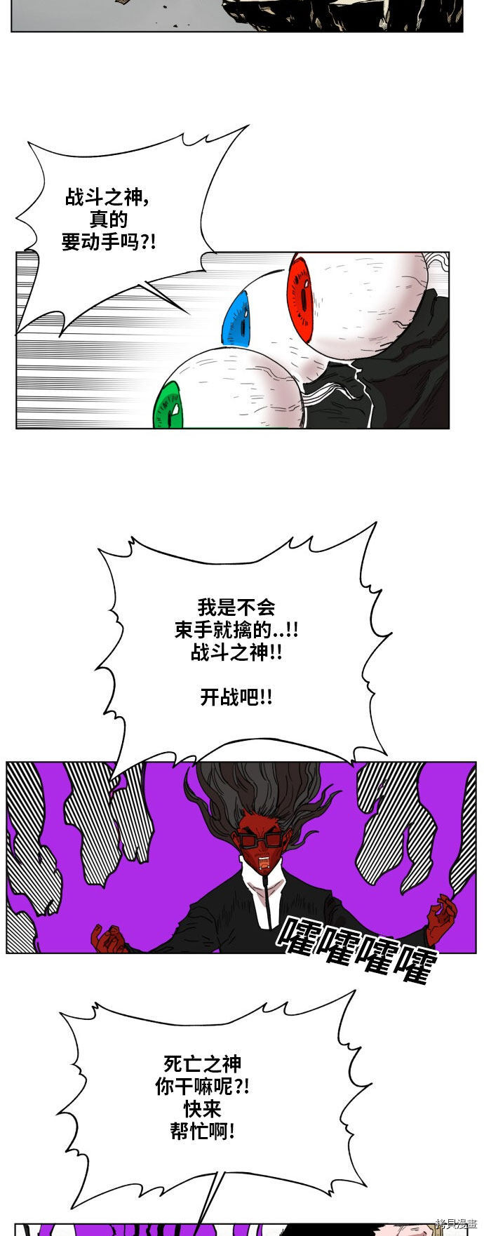 热练战士[拷贝漫画]韩漫全集-第168话无删减无遮挡章节图片 