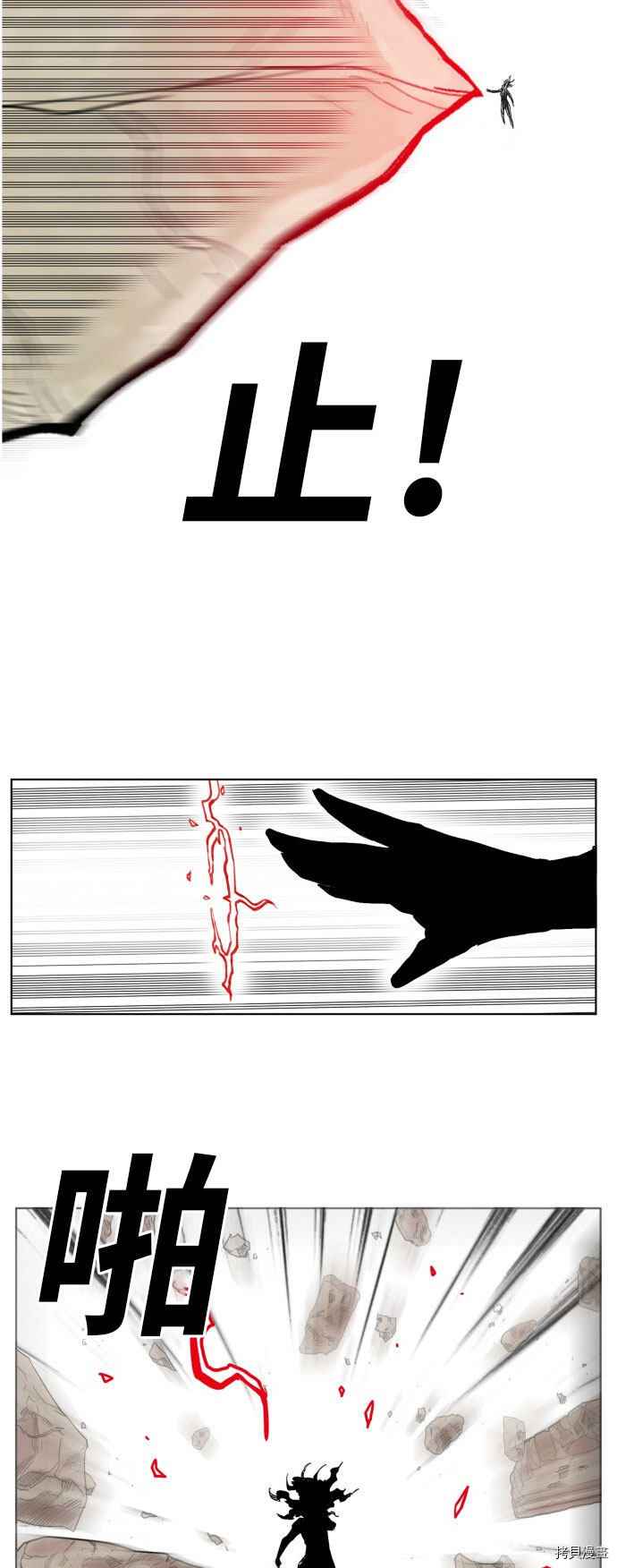 热练战士[拷贝漫画]韩漫全集-第168话无删减无遮挡章节图片 