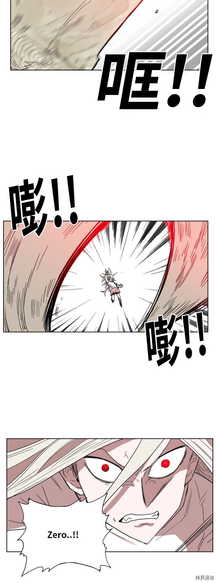 热练战士[拷贝漫画]韩漫全集-第168话无删减无遮挡章节图片 
