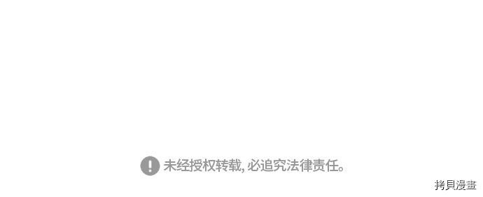 热练战士[拷贝漫画]韩漫全集-第168话无删减无遮挡章节图片 
