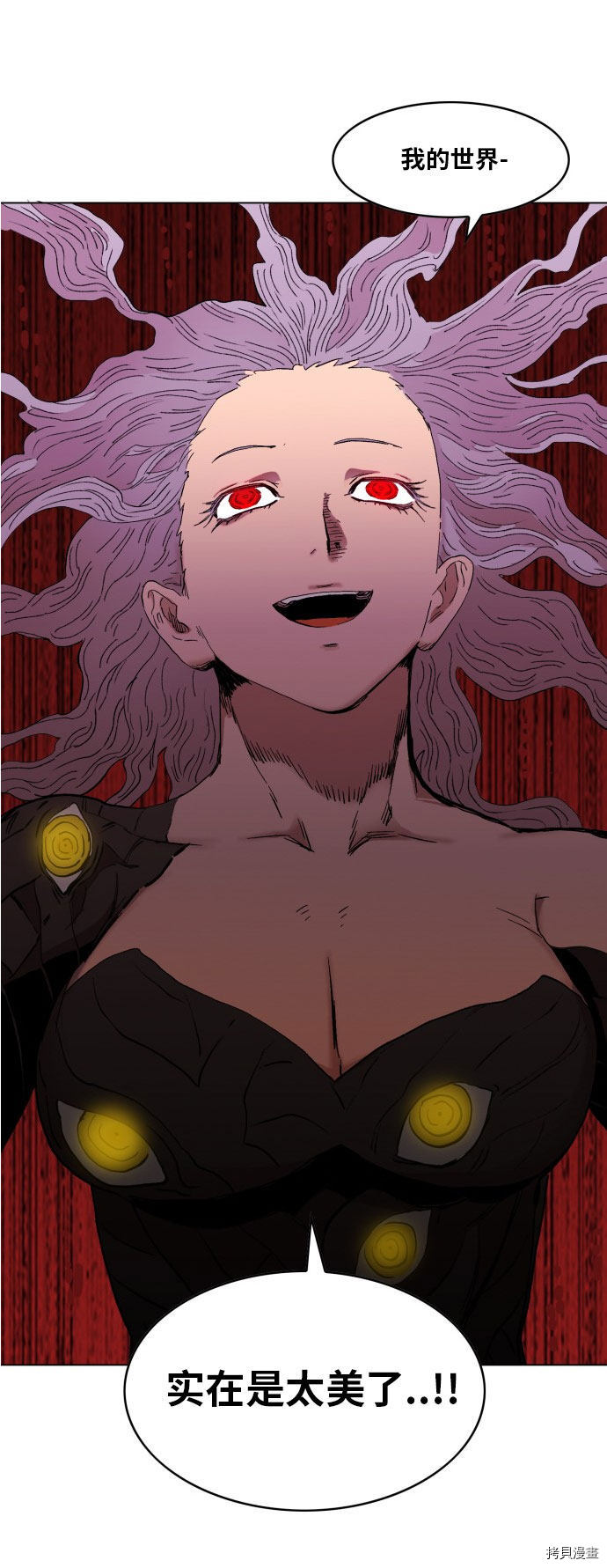 热练战士[拷贝漫画]韩漫全集-第168话无删减无遮挡章节图片 