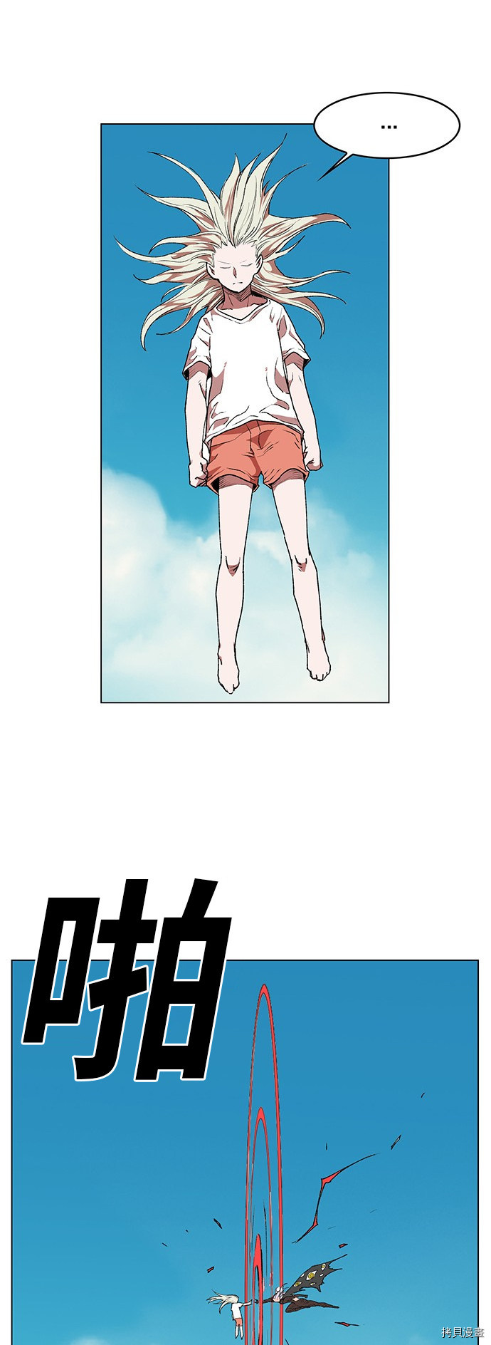 热练战士[拷贝漫画]韩漫全集-第169话无删减无遮挡章节图片 