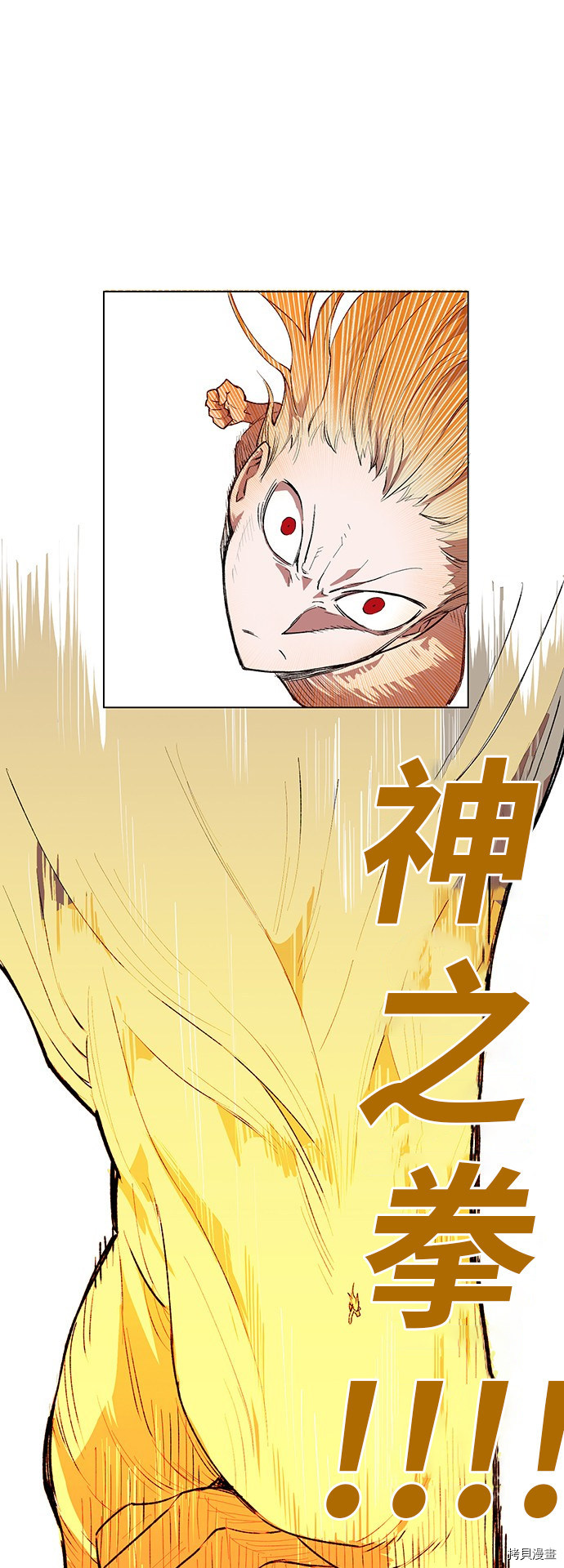 热练战士[拷贝漫画]韩漫全集-第169话无删减无遮挡章节图片 