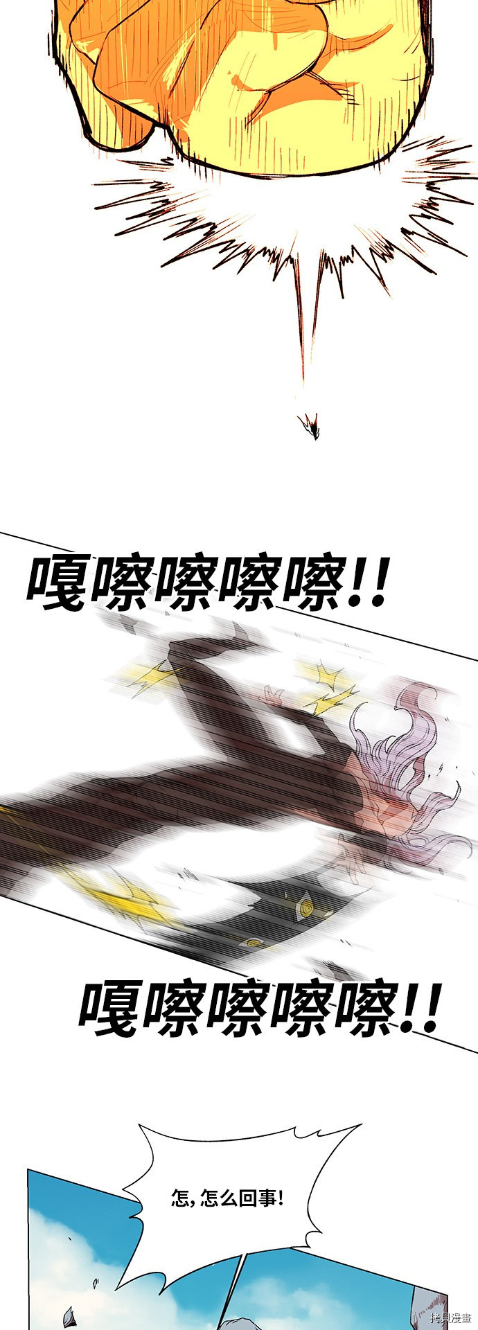 热练战士[拷贝漫画]韩漫全集-第169话无删减无遮挡章节图片 