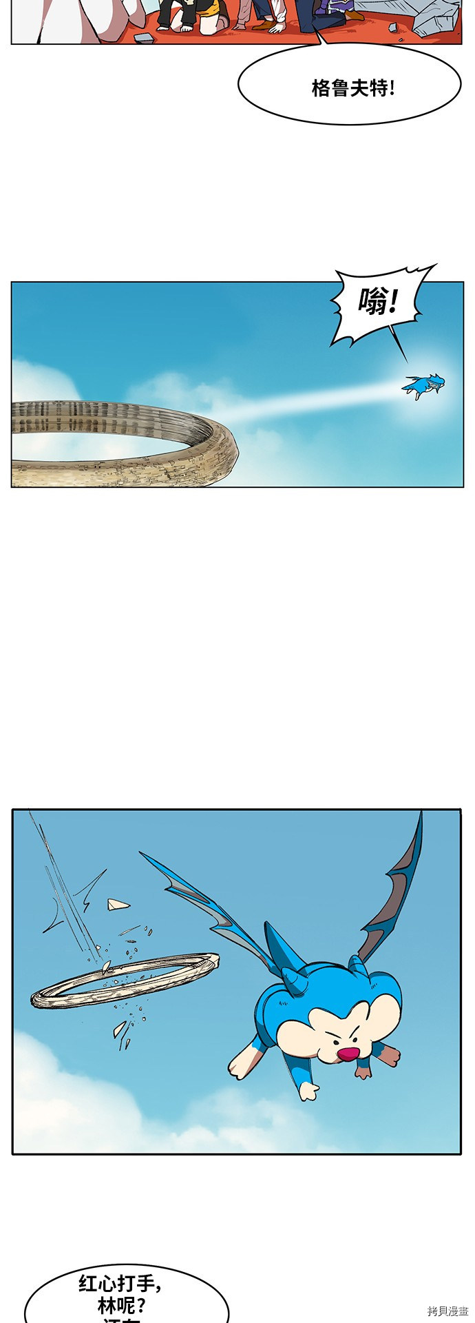 热练战士[拷贝漫画]韩漫全集-第169话无删减无遮挡章节图片 