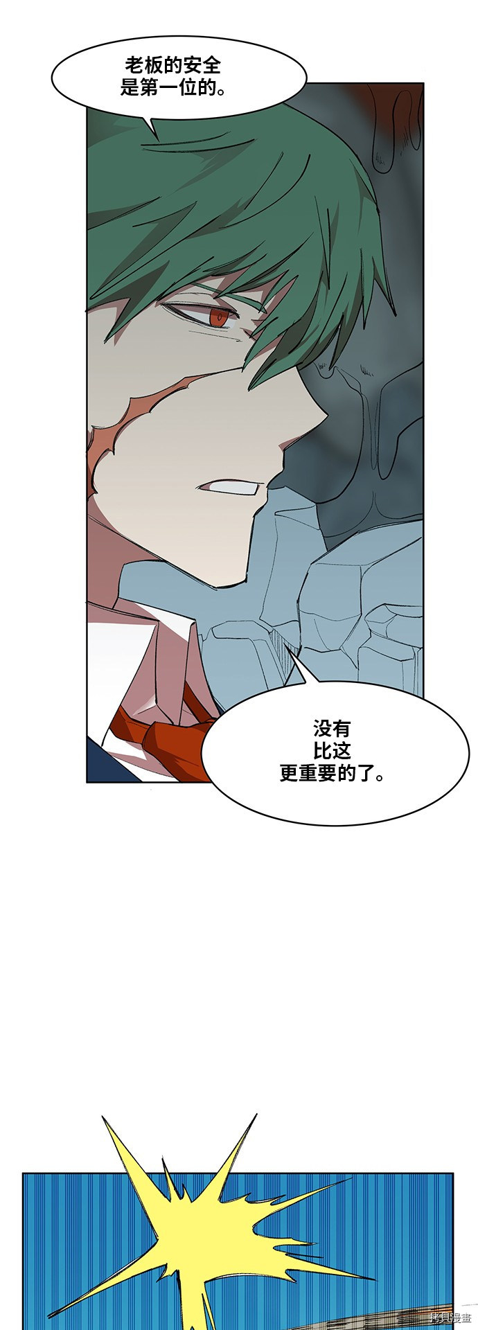 热练战士[拷贝漫画]韩漫全集-第169话无删减无遮挡章节图片 