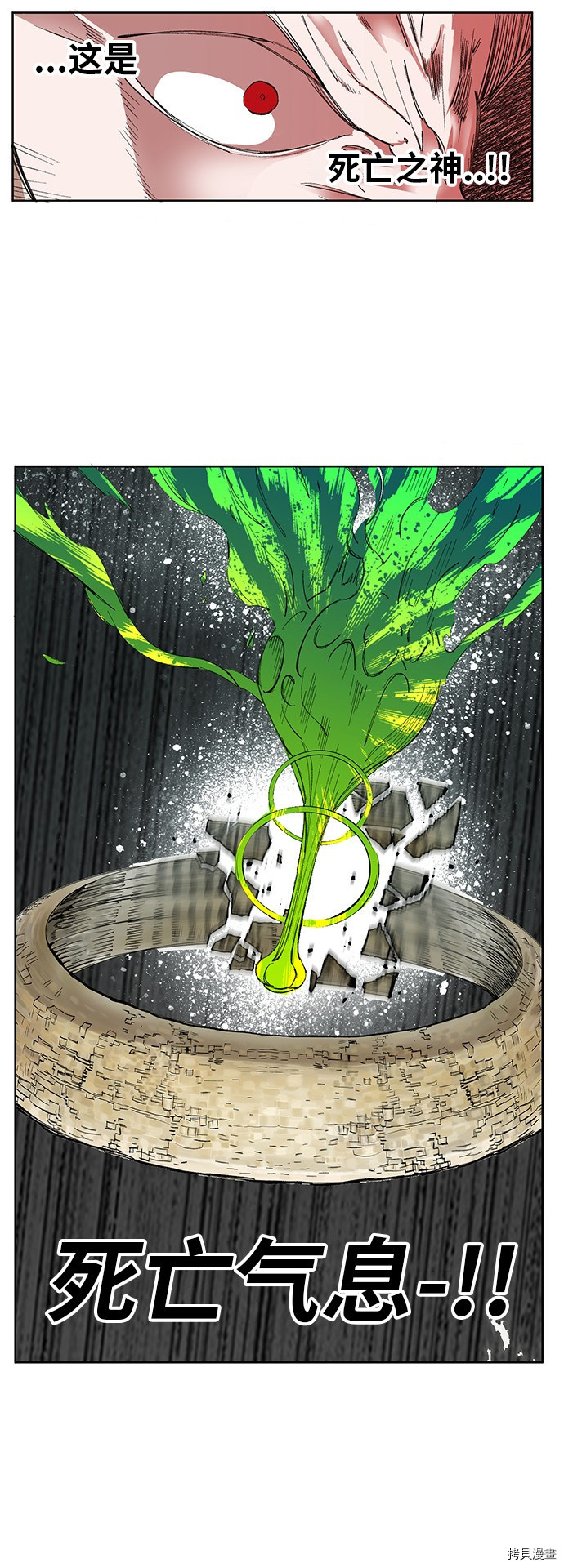 热练战士[拷贝漫画]韩漫全集-第169话无删减无遮挡章节图片 