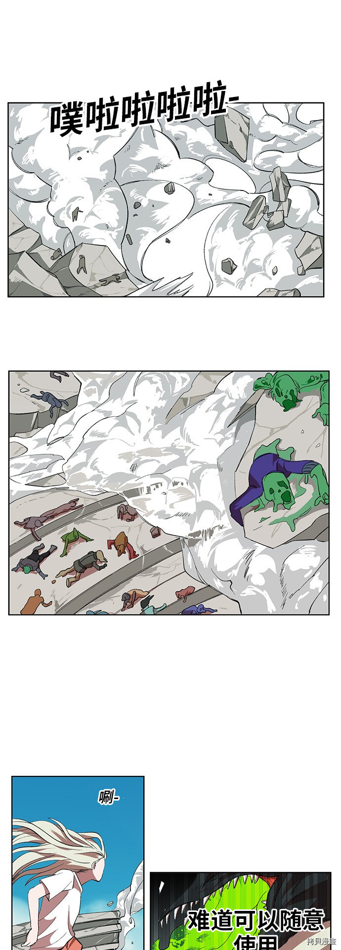 热练战士[拷贝漫画]韩漫全集-第169话无删减无遮挡章节图片 