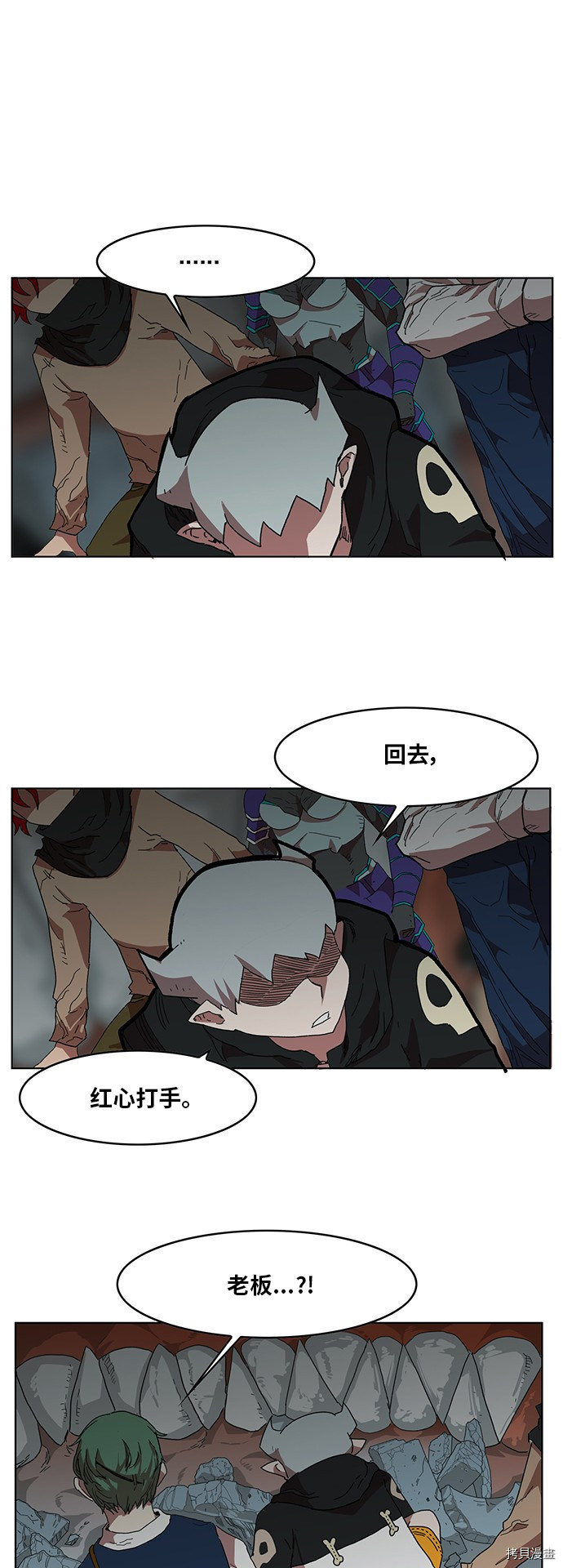 热练战士[拷贝漫画]韩漫全集-第169话无删减无遮挡章节图片 