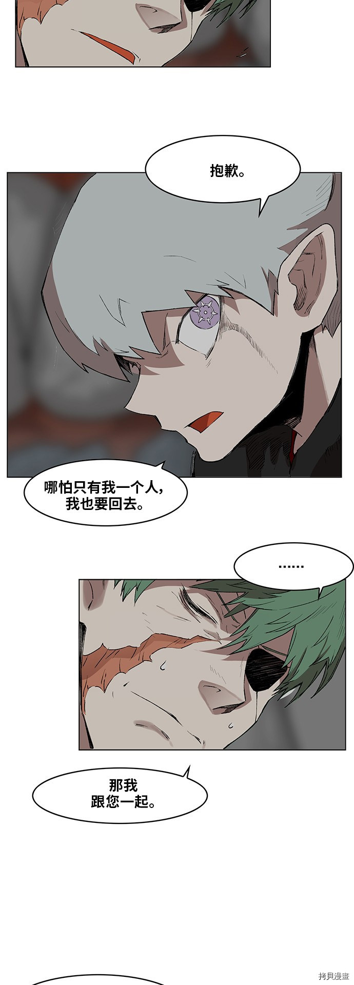 热练战士[拷贝漫画]韩漫全集-第169话无删减无遮挡章节图片 