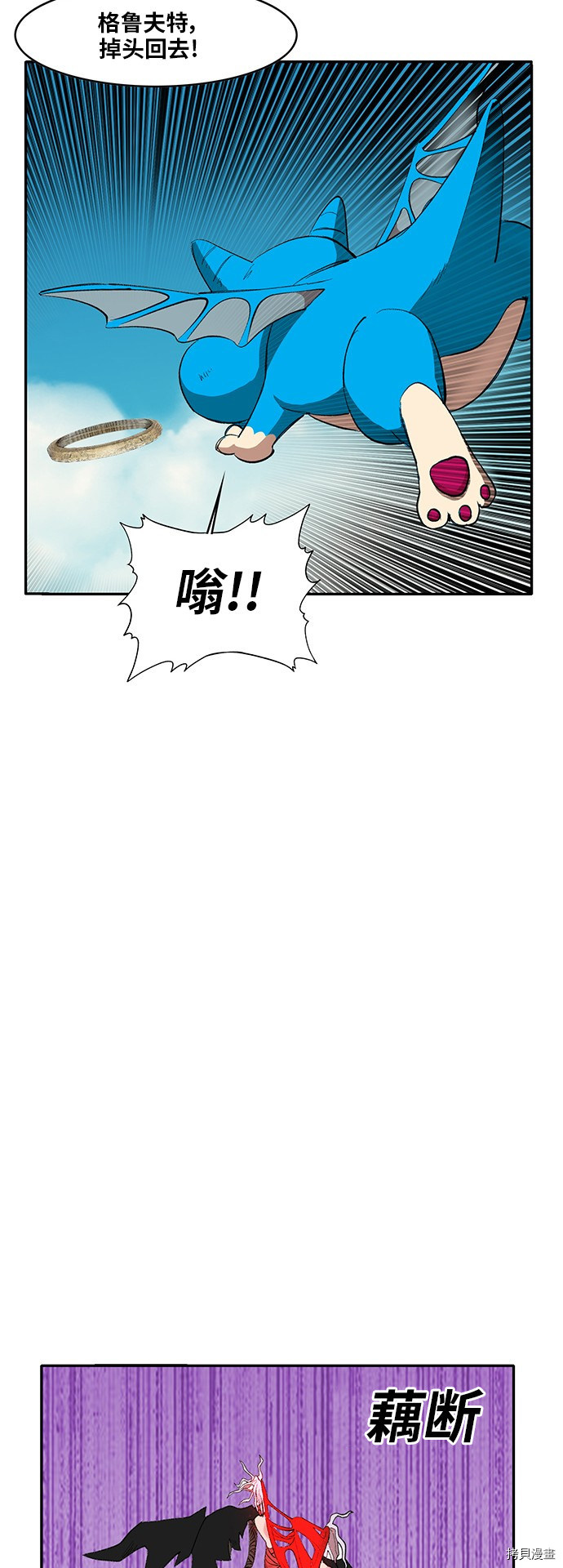 热练战士[拷贝漫画]韩漫全集-第169话无删减无遮挡章节图片 