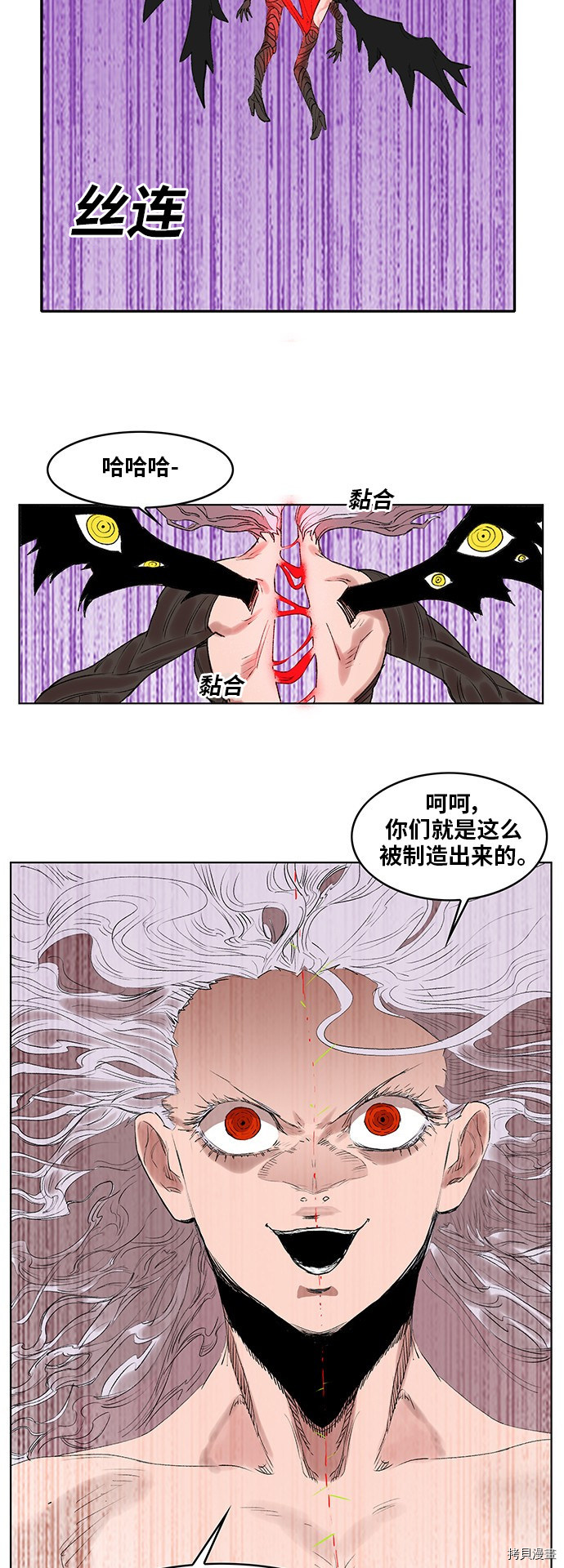 热练战士[拷贝漫画]韩漫全集-第169话无删减无遮挡章节图片 