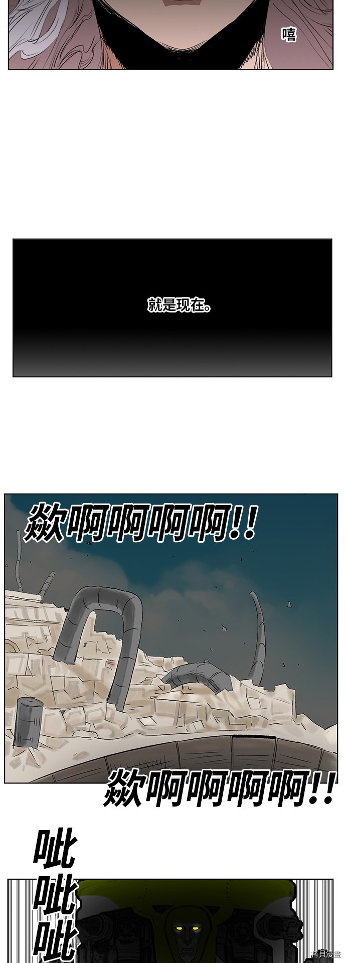 热练战士[拷贝漫画]韩漫全集-第169话无删减无遮挡章节图片 