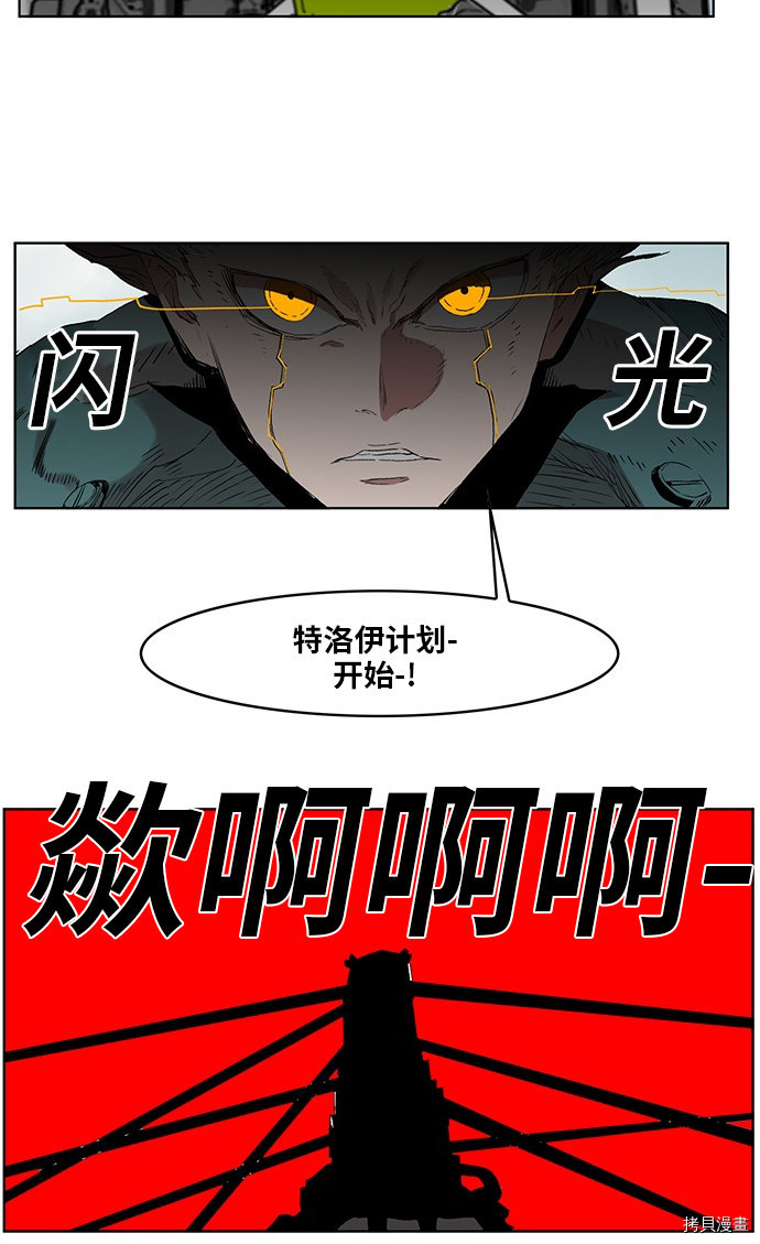 热练战士[拷贝漫画]韩漫全集-第169话无删减无遮挡章节图片 