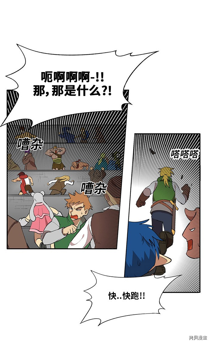 热练战士[拷贝漫画]韩漫全集-第169话无删减无遮挡章节图片 