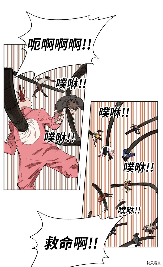 热练战士[拷贝漫画]韩漫全集-第169话无删减无遮挡章节图片 