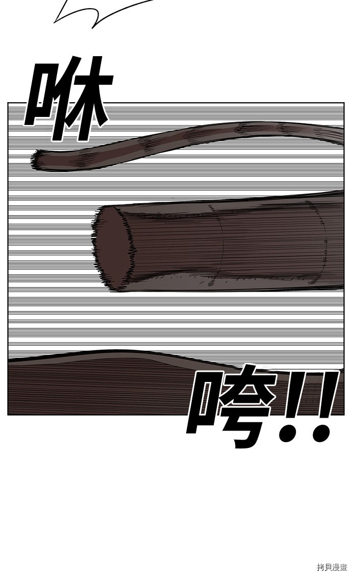 热练战士[拷贝漫画]韩漫全集-第169话无删减无遮挡章节图片 