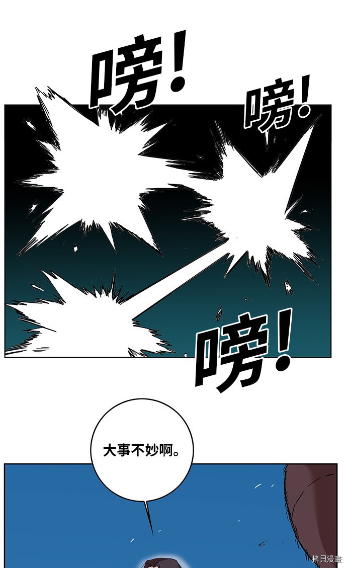 热练战士[拷贝漫画]韩漫全集-第169话无删减无遮挡章节图片 